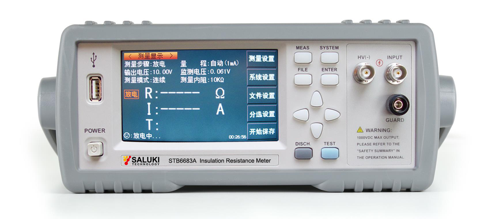 STB6683 Series Insulation Resistance Meter