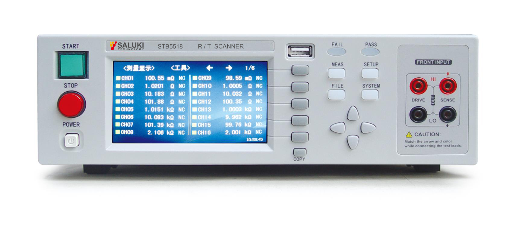 STB5518 DC Resistance Meter