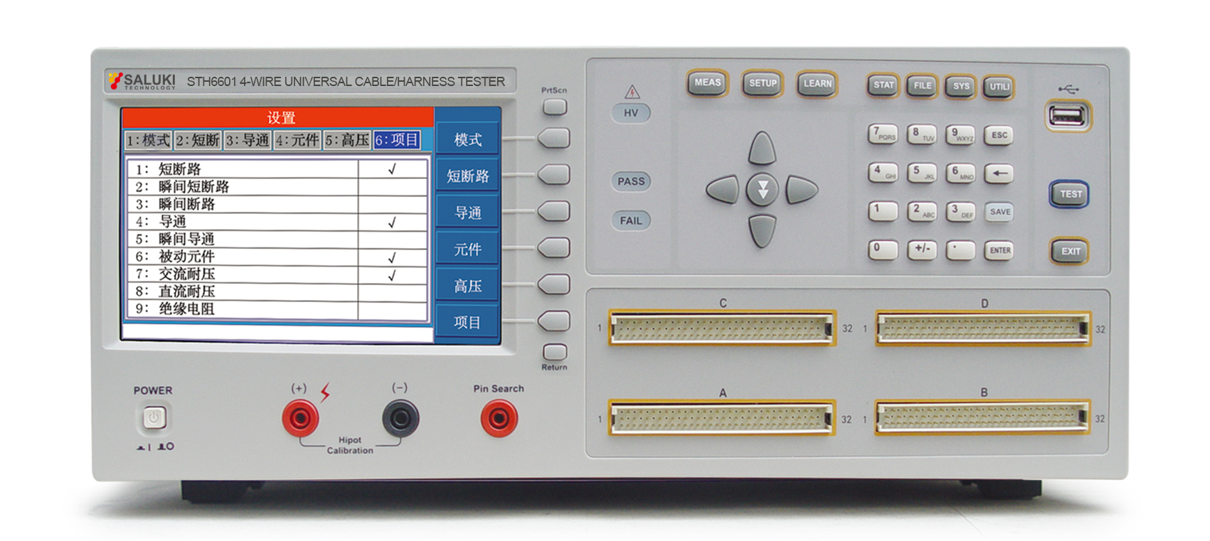 STH6601/A Series Cable/Harness Tester